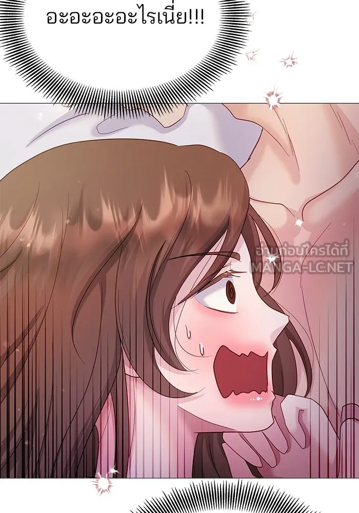 คู่มือคว้าหัวใจนายตัวร้าย ตอนที่ 24 รูปที่ 45