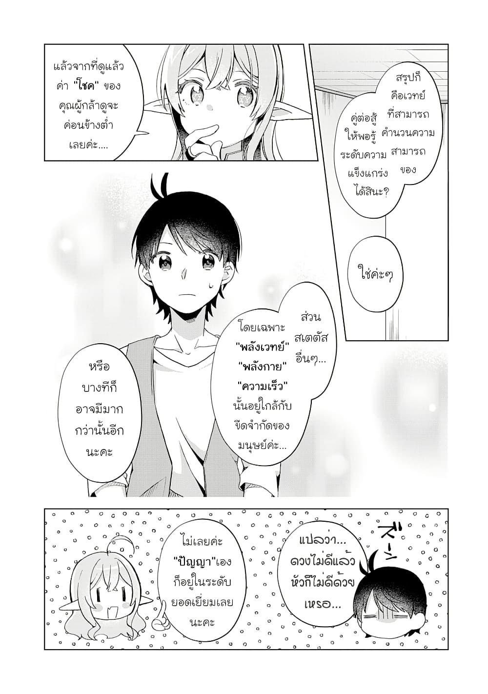 Manga-lc-com อ่านมังงะ อ่านการ์ตูน ออนไลน์ ฟรี Hara Peko Mao to Horyo Yusha! Mao ga Ore no Heya ni Meshi wo Gui ni Kuru Ndaga ตอนที่ 1 2 3 4 5 6 7 8 9 10 11 12 13 14 ฟรี ไม่มีโฆษณา Manga-lc - อ่าน มังงะ อ่าน การ์ตูน ออนไลน์ อ่านมังงะ ฟรี
