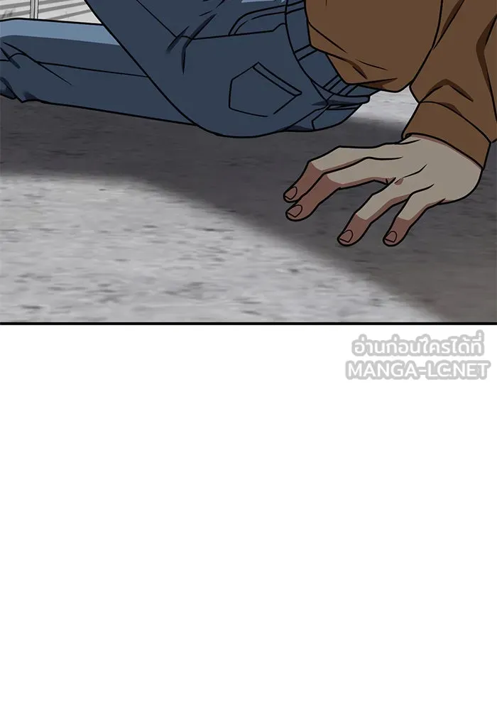 ช่วยเปลี่ยนฉันที ตอนที่ 144. ฮานายอง 17 รูปที่ 168