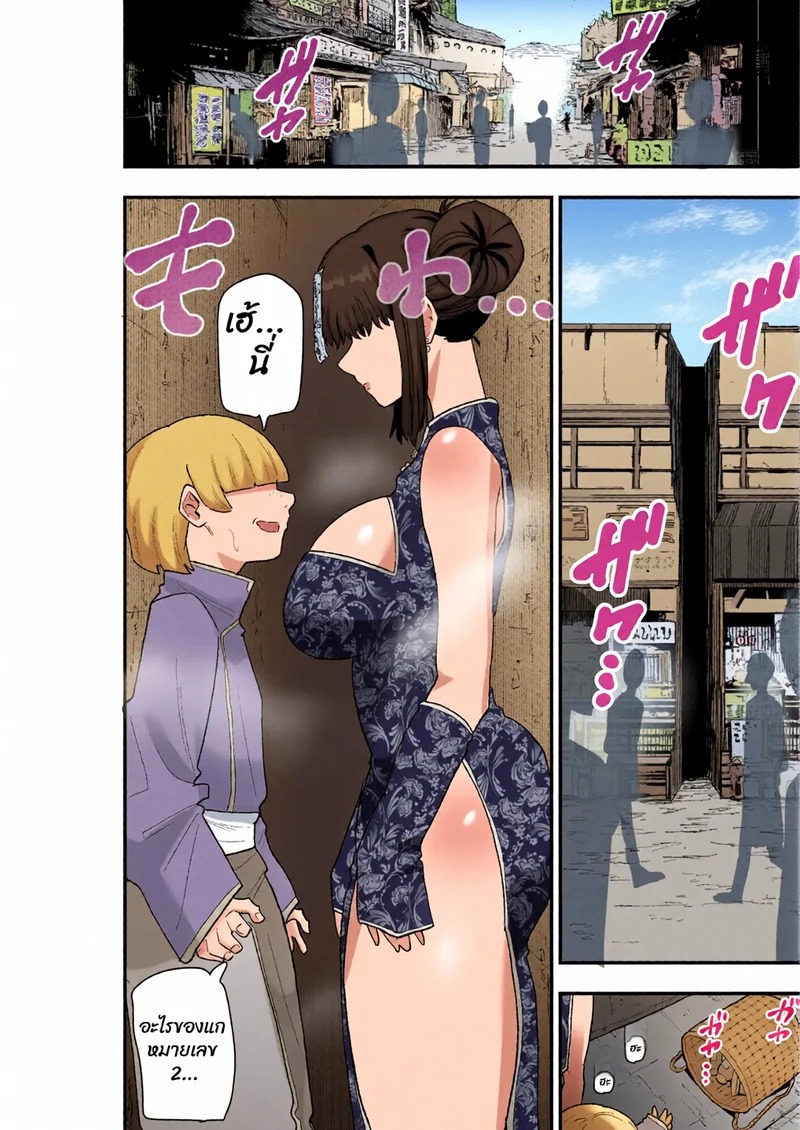 Doujin-Lc- อ่าน โดจิน มังฮวา เกาหลี ญี่ปุ่น จีน แปลไทย ยันต์สะกดผิดพลาด! ผีดิบจีนหน้าม้าบังตา  [Kamejirouya-san (Kametaro)] Shibou Ingi Choufuku Shippai! Mekakure Kyonshii ตอนที่ 1 ฟรี ไม่มีโฆษณา อ่าน โดจิน Manhwa เกาหลี ญี่ปุ่น จีน เรามีครบ คัดมาให้เน้นๆ โดจิน 18+ รับประกันความฟินโดย Doujin Lc