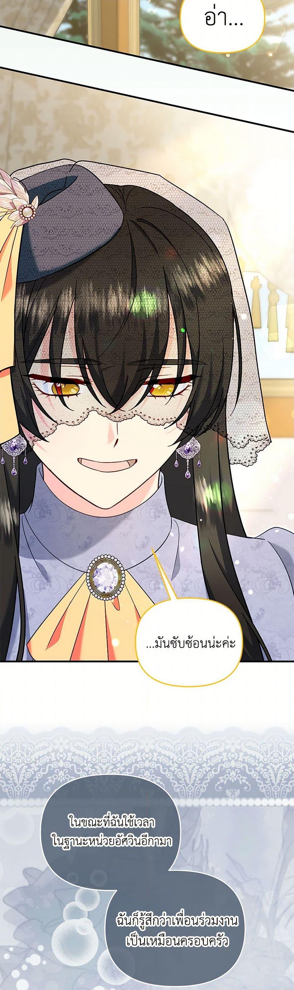 Manga-lc-com อ่านมังงะ อ่านการ์ตูน ออนไลน์ ฟรี I Stole the Child of My War-Mad Husband ตอนที่ 1 2 3 4 5 6 7 8 9 10 11 12 13 14 ฟรี ไม่มีโฆษณา Manga-lc - อ่าน มังงะ อ่าน การ์ตูน ออนไลน์ อ่านมังงะ ฟรี