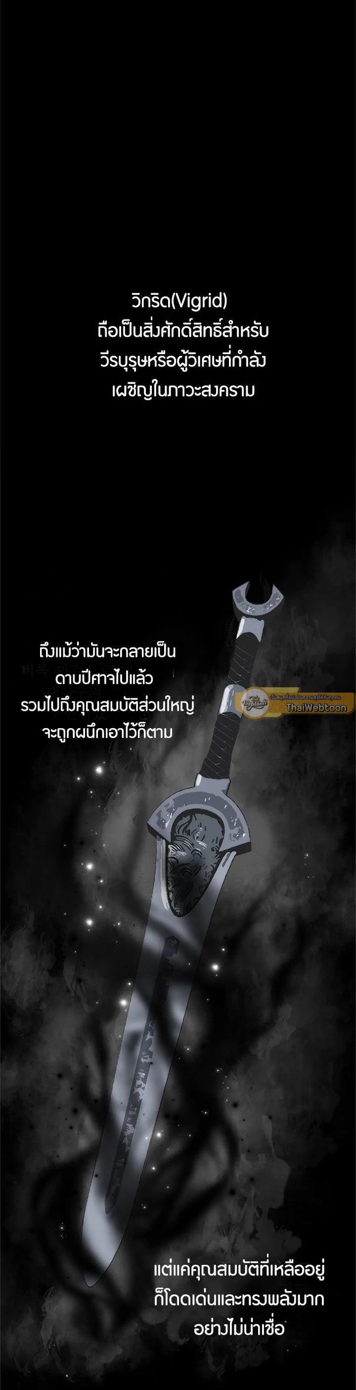 Manga-lc-com อ่านมังงะ อ่านการ์ตูน ออนไลน์ ฟรี Second Life Ranker ตอนที่ 1 2 3 4 5 6 7 8 9 10 11 12 13 14 ฟรี ไม่มีโฆษณา Manga-lc - อ่าน มังงะ อ่าน การ์ตูน ออนไลน์ อ่านมังงะ ฟรี