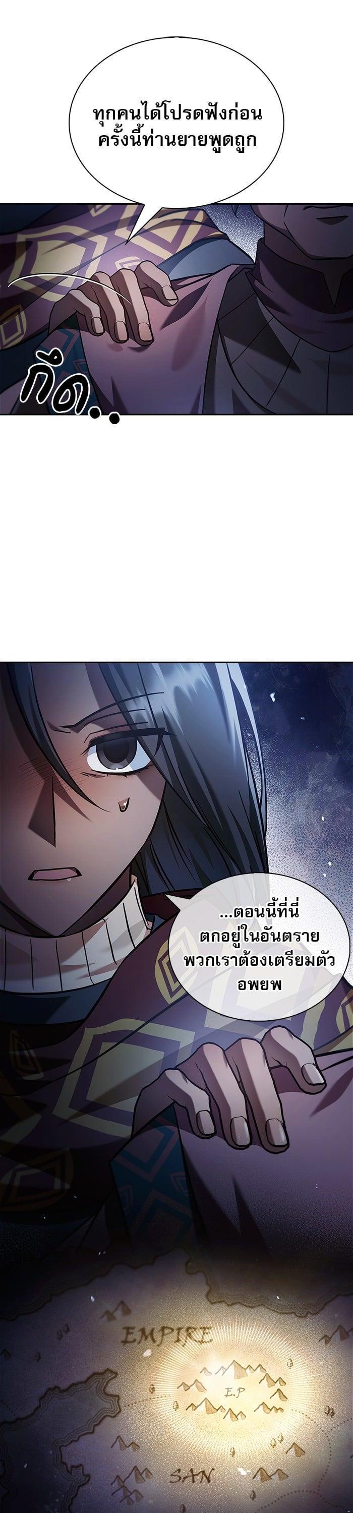 Manga-lc-com อ่านมังงะ อ่านการ์ตูน ออนไลน์ ฟรี I’m Not That Kind of Talent ตอนที่ 1 2 3 4 5 6 7 8 9 10 11 12 13 14 ฟรี ไม่มีโฆษณา Manga-lc - อ่าน มังงะ อ่าน การ์ตูน ออนไลน์ อ่านมังงะ ฟรี