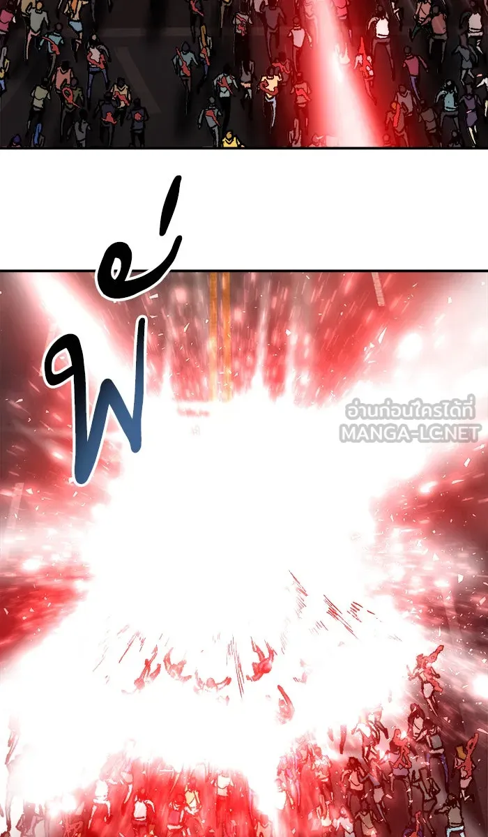 ยอดคนเลเวลทะลุ ตอนที่ 38 ลมหายใจมังกร รูปที่ 171