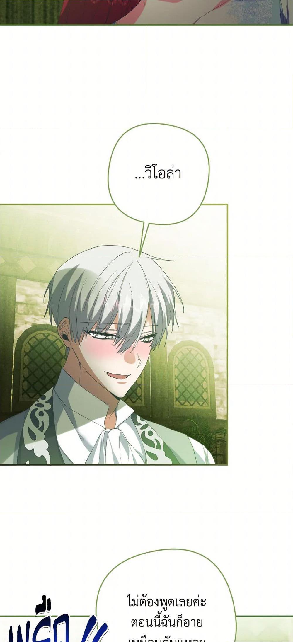 Manga-lc-com อ่านมังงะ อ่านการ์ตูน ออนไลน์ ฟรี I Tamed the Duke ตอนที่ 1 2 3 4 5 6 7 8 9 10 11 12 13 14 ฟรี ไม่มีโฆษณา Manga-lc - อ่าน มังงะ อ่าน การ์ตูน ออนไลน์ อ่านมังงะ ฟรี