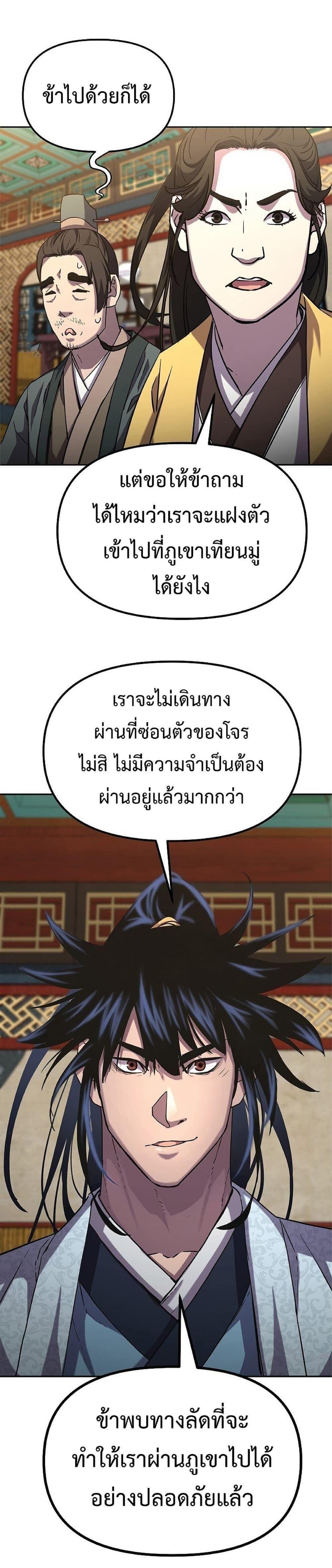 Manga-lc-com อ่านมังงะ อ่านการ์ตูน ออนไลน์ ฟรี The Reborn Ranker Chronicles ตอนที่ 1 2 3 4 5 6 7 8 9 10 11 12 13 14 ฟรี ไม่มีโฆษณา Manga-lc - อ่าน มังงะ อ่าน การ์ตูน ออนไลน์ อ่านมังงะ ฟรี