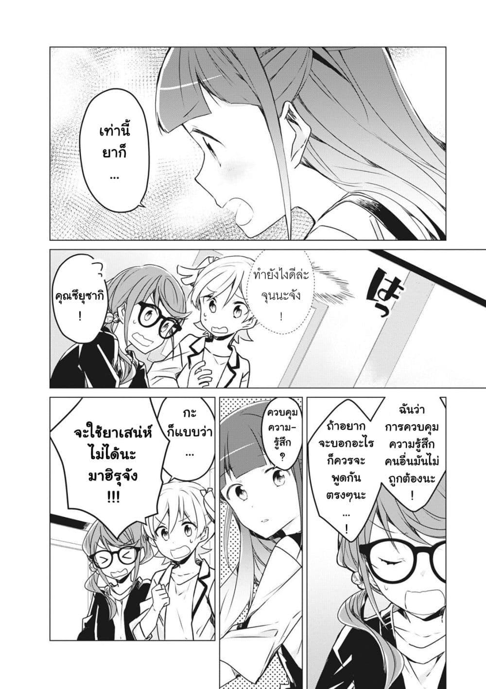 Manga-lc-com อ่านมังงะ อ่านการ์ตูน ออนไลน์ ฟรี Shoujo☆Kageki Revue Starlight Comic Anthology Nine Stories ตอนที่ 1 2 3 4 5 6 7 8 9 10 11 12 13 14 ฟรี ไม่มีโฆษณา Manga-lc - อ่าน มังงะ อ่าน การ์ตูน ออนไลน์ อ่านมังงะ ฟรี
