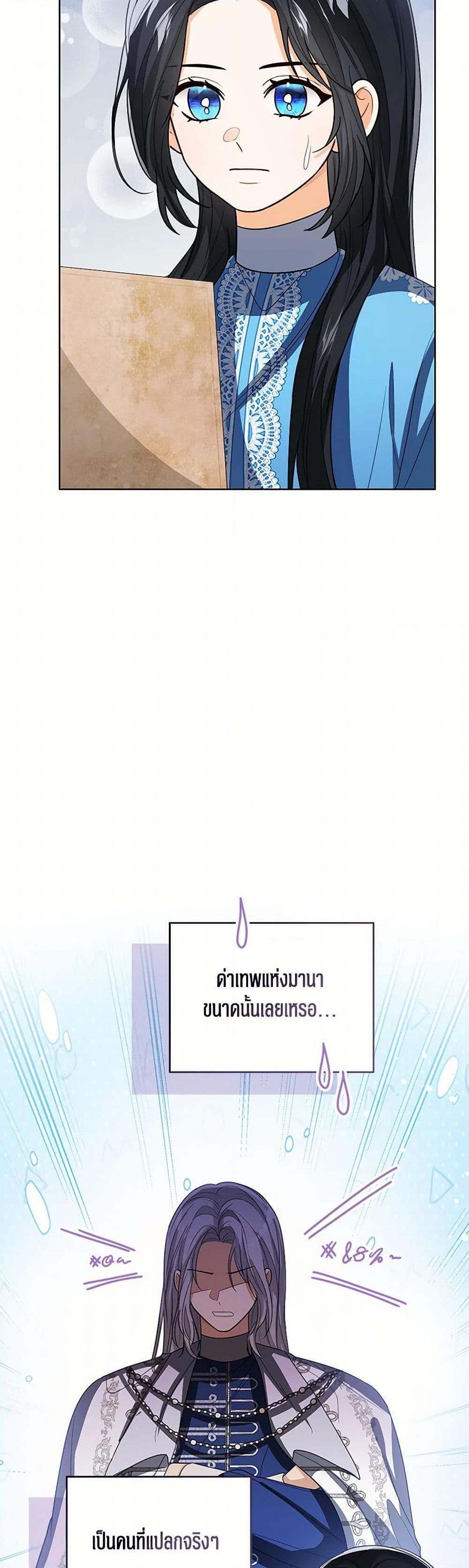 Manga-lc-com อ่านมังงะ อ่านการ์ตูน ออนไลน์ ฟรี Baby Princess Through the Status Window ตอนที่ 1 2 3 4 5 6 7 8 9 10 11 12 13 14 ฟรี ไม่มีโฆษณา Manga-lc - อ่าน มังงะ อ่าน การ์ตูน ออนไลน์ อ่านมังงะ ฟรี