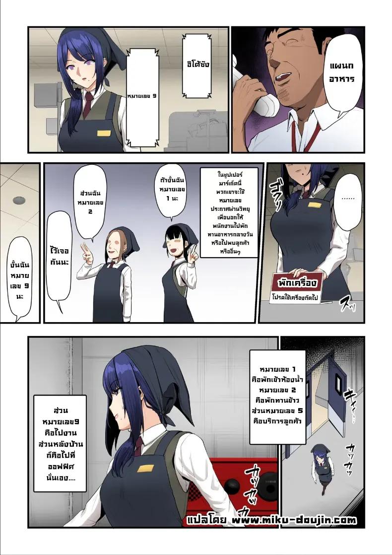 Doujin-Lc- อ่าน โดจิน มังฮวา เกาหลี ญี่ปุ่น จีน แปลไทย ใจที่หลงระเริง (Nizii) ตอนที่ 1 2 3 4 5 6 7 8 9 10 11 12 13 14 ฟรี ไม่มีโฆษณา อ่าน โดจิน Manhwa เกาหลี ญี่ปุ่น จีน เรามีครบ คัดมาให้เน้นๆ โดจิน 18+ รับประกันความฟินโดย  Doujin Lc