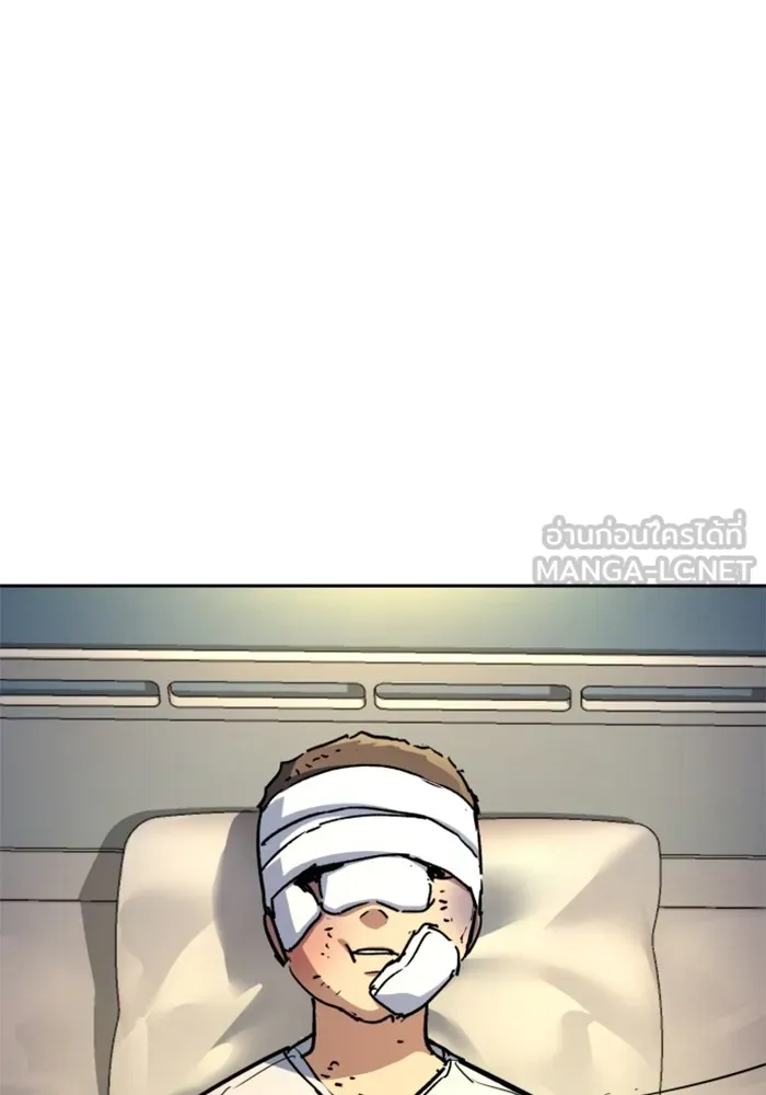 พี่ชายสายบอดี้การ์ด ตอนที่ 196 รูปที่ 66