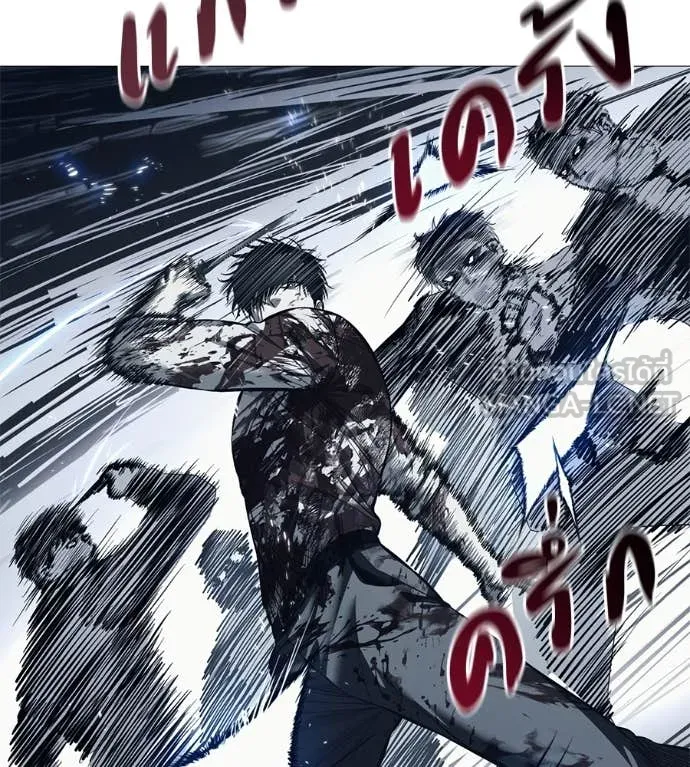 มัจจุราช ตอนที่ 6 รูปที่ 42