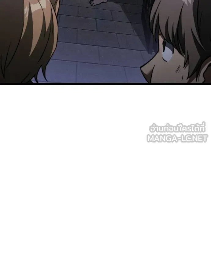 อัศวินดำล่าท้าเวลา ตอนที่ 120 รูปที่ 191