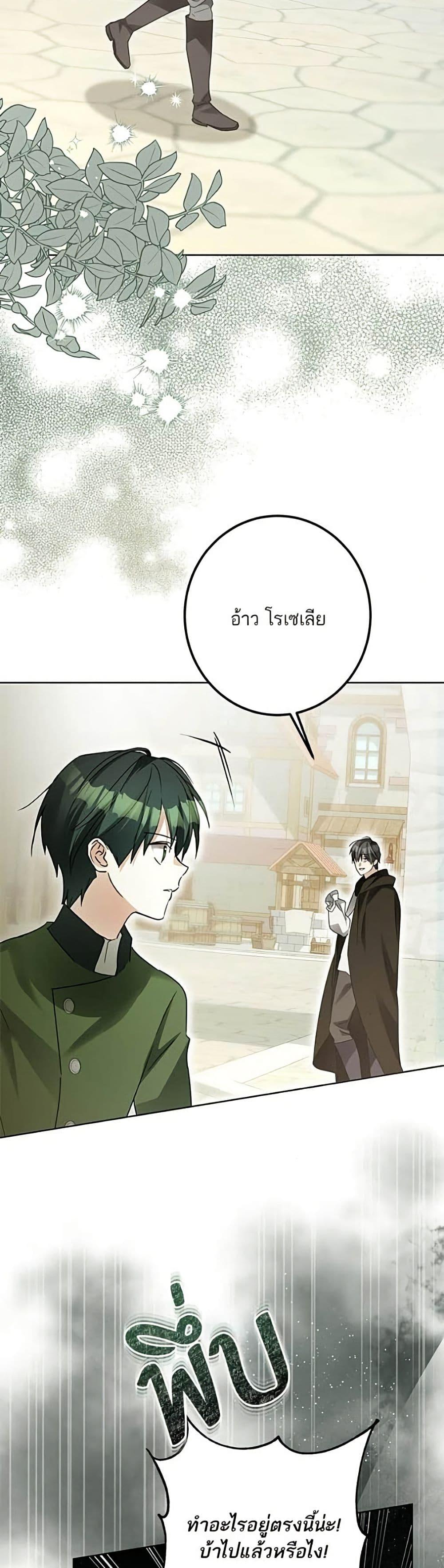 Manga-lc-com อ่านมังงะ อ่านการ์ตูน ออนไลน์ ฟรี Became the Duke’s Male Servant ตอนที่ 1 2 3 4 5 6 7 8 9 10 11 12 13 14 ฟรี ไม่มีโฆษณา Manga-lc - อ่าน มังงะ อ่าน การ์ตูน ออนไลน์ อ่านมังงะ ฟรี