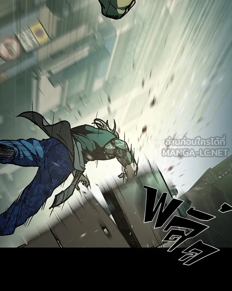 เกาลูน  ซาโรกา ตอนที่ 10 รูปที่ 75