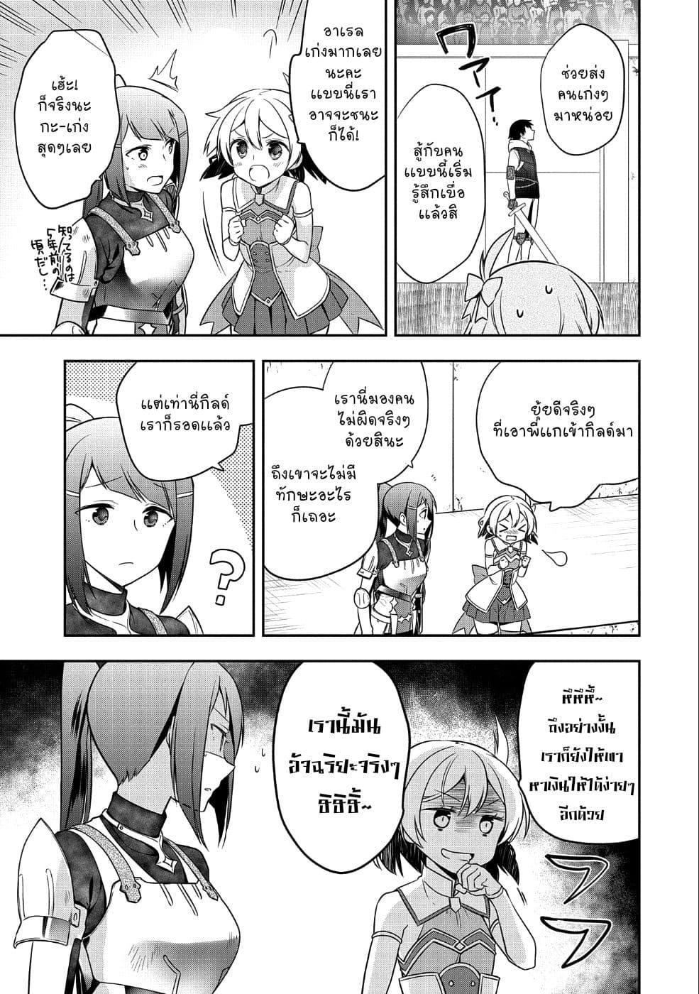 Manga-lc-com อ่านมังงะ อ่านการ์ตูน ออนไลน์ ฟรี Mushoku No Eiyuu Betsu Ni Skill Nanka Iranakatta Ndaga ตอนที่ 1 2 3 4 5 6 7 8 9 10 11 12 13 14 ฟรี ไม่มีโฆษณา Manga-lc - อ่าน มังงะ อ่าน การ์ตูน ออนไลน์ อ่านมังงะ ฟรี
