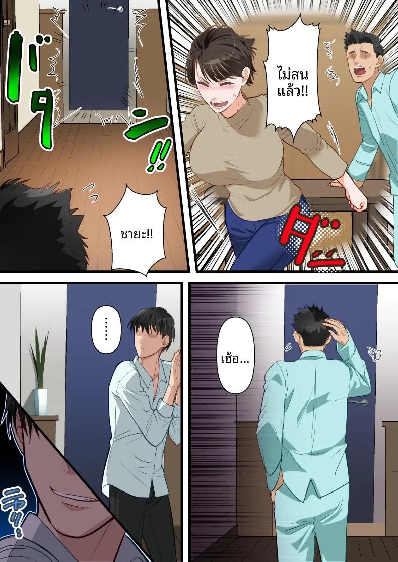 Doujin-Lc- อ่าน โดจิน มังฮวา เกาหลี ญี่ปุ่น จีน แปลไทย ถูกเพื่อนบ้านแย่งไปและปลุกความชอบถูกกระทำ (ELICA) ตอนที่ 1 2 3 4 5 6 7 8 9 10 11 12 13 14 ฟรี ไม่มีโฆษณา อ่าน โดจิน Manhwa เกาหลี ญี่ปุ่น จีน เรามีครบ คัดมาให้เน้นๆ โดจิน 18+ รับประกันความฟินโดย  Doujin Lc