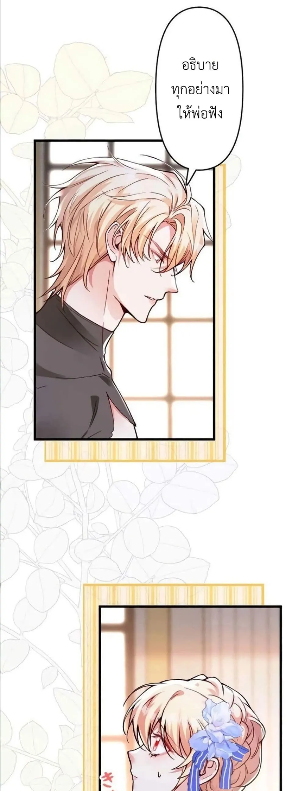 Manga-lc-com อ่านมังงะ อ่านการ์ตูน ออนไลน์ ฟรี I’m a Contract Stepmother, but the Tyrant Is Way Too Overpro ตอนที่ 1 2 3 4 5 6 7 8 9 10 11 12 13 14 ฟรี ไม่มีโฆษณา Manga-lc - อ่าน มังงะ อ่าน การ์ตูน ออนไลน์ อ่านมังงะ ฟรี