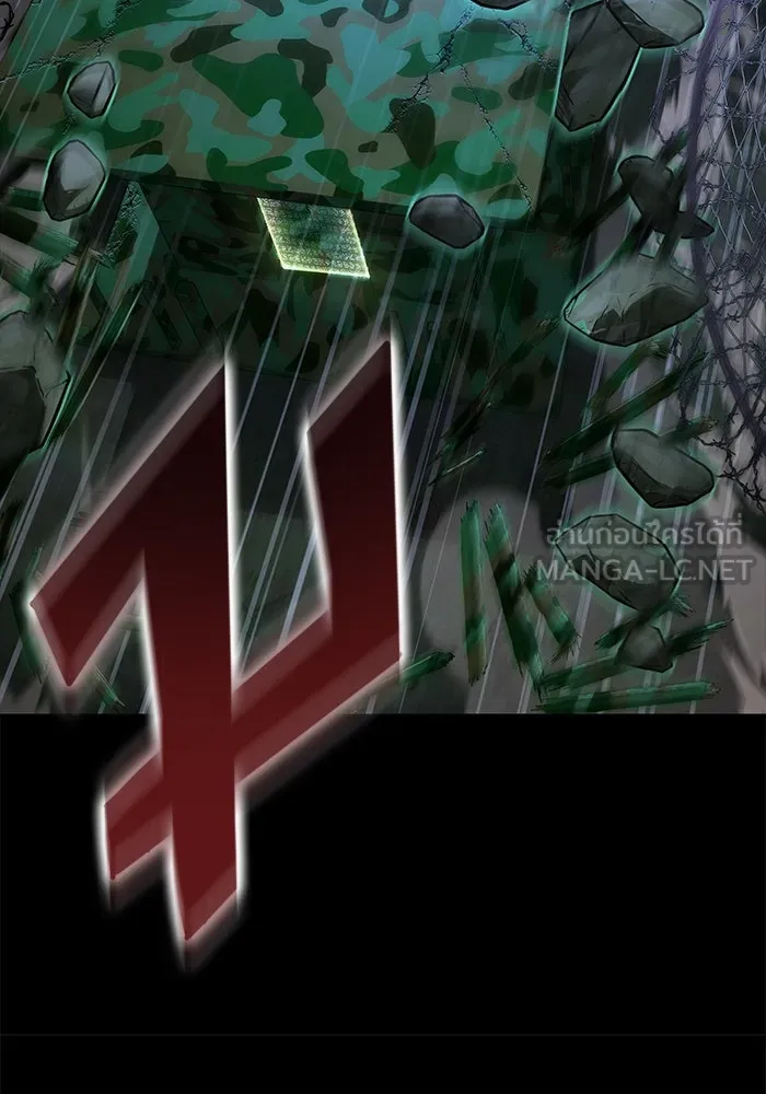 เพลเยอร์นักกินเหล็ก ตอนที่ 3 รูปที่ 18