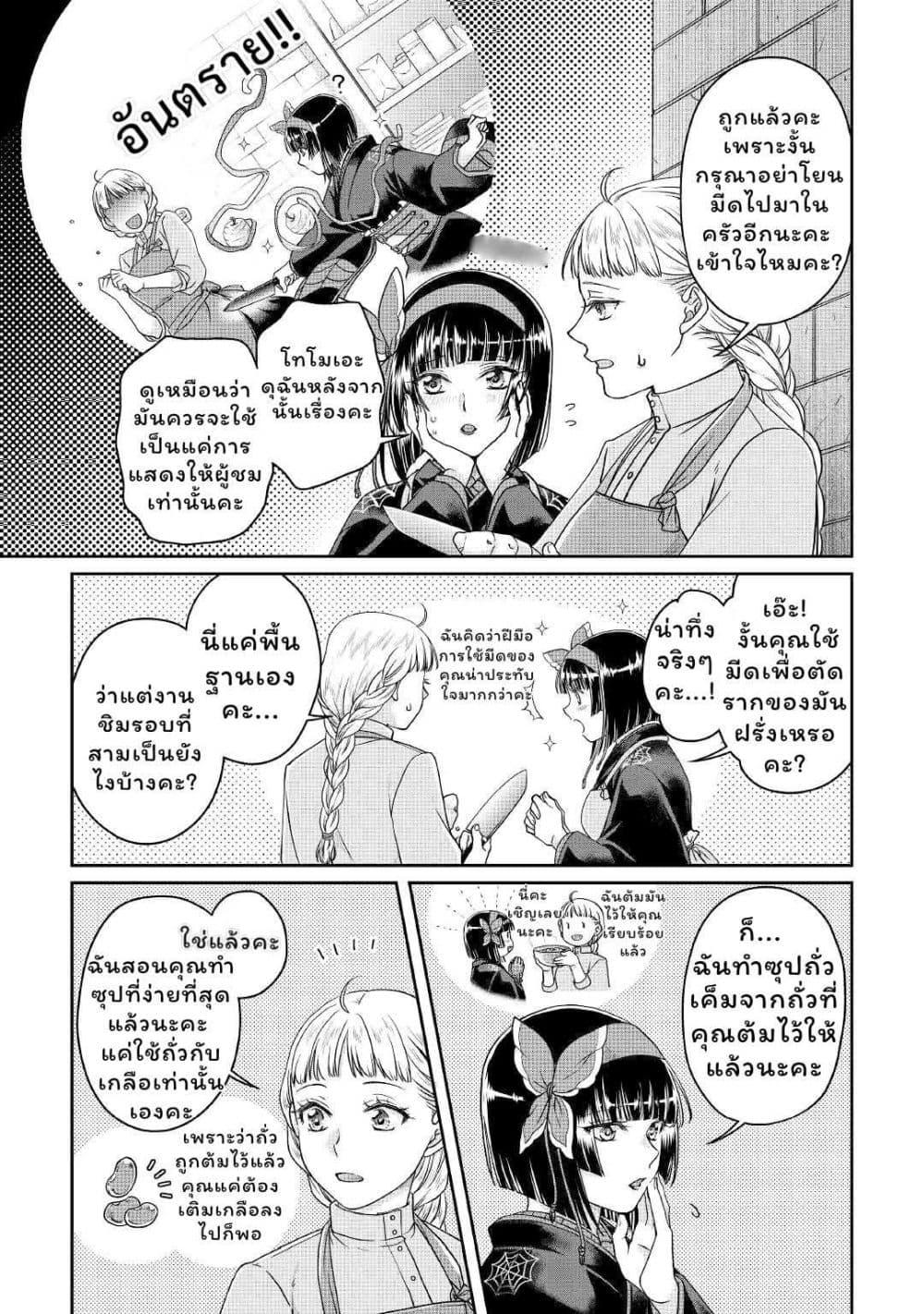 Manga-lc-com อ่านมังงะ อ่านการ์ตูน ออนไลน์ ฟรี Tsuki ga Michibiku Isekai Douchuu ตอนที่ 1 2 3 4 5 6 7 8 9 10 11 12 13 14 ฟรี ไม่มีโฆษณา Manga-lc - อ่าน มังงะ อ่าน การ์ตูน ออนไลน์ อ่านมังงะ ฟรี