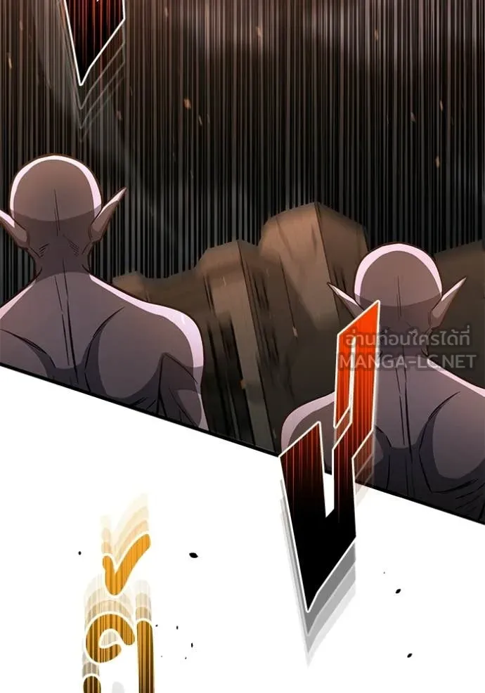 อัจฉริยะนอกคอก ตอนที่ 144 รูปที่ 47