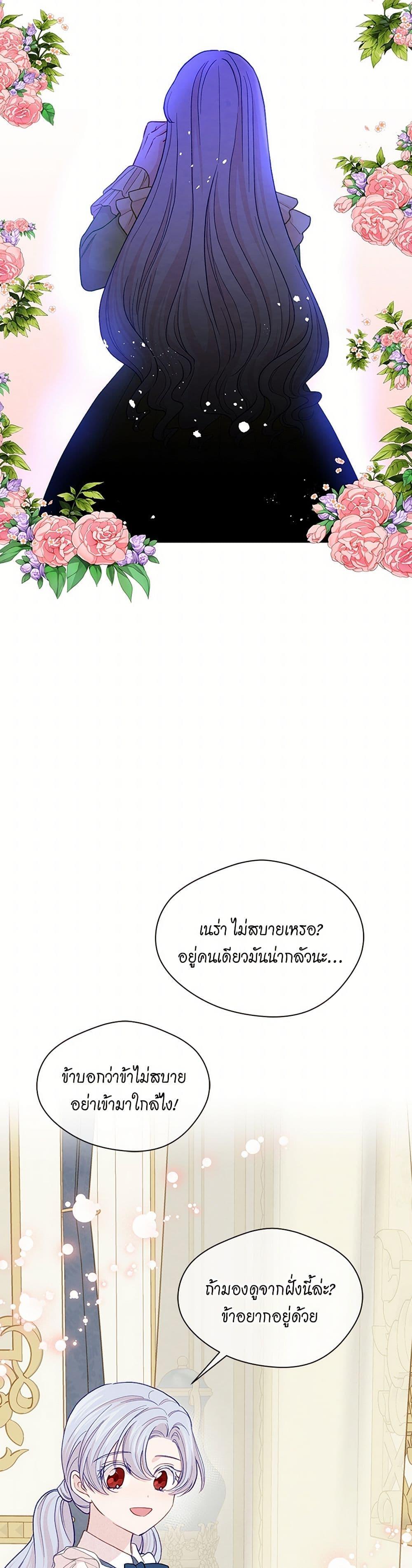 Manga-lc-com อ่านมังงะ อ่านการ์ตูน ออนไลน์ ฟรี Iris – The Lady and Her Smartphone ตอนที่ 1 2 3 4 5 6 7 8 9 10 11 12 13 14 ฟรี ไม่มีโฆษณา Manga-lc - อ่าน มังงะ อ่าน การ์ตูน ออนไลน์ อ่านมังงะ ฟรี