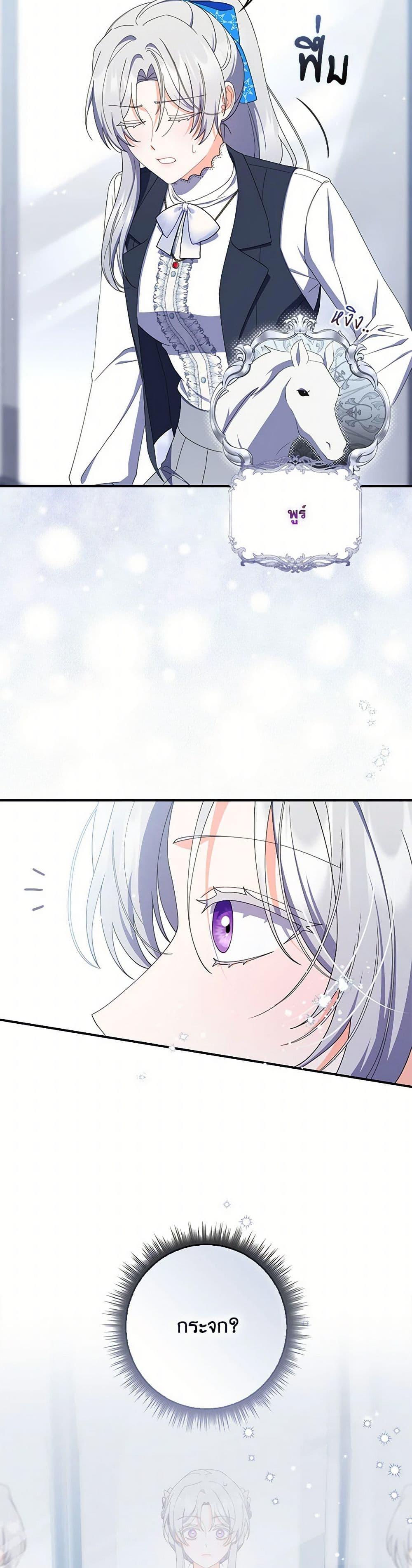 Manga-lc-com อ่านมังงะ อ่านการ์ตูน ออนไลน์ ฟรี I Listened to My Husband and Brought In a Lover ตอนที่ 1 2 3 4 5 6 7 8 9 10 11 12 13 14 ฟรี ไม่มีโฆษณา Manga-lc - อ่าน มังงะ อ่าน การ์ตูน ออนไลน์ อ่านมังงะ ฟรี