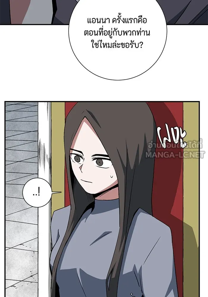 หนึ่งก้าวสู่เจ้ามาร ตอนที่ 70 เป้าหมาย (7) รูปที่ 57