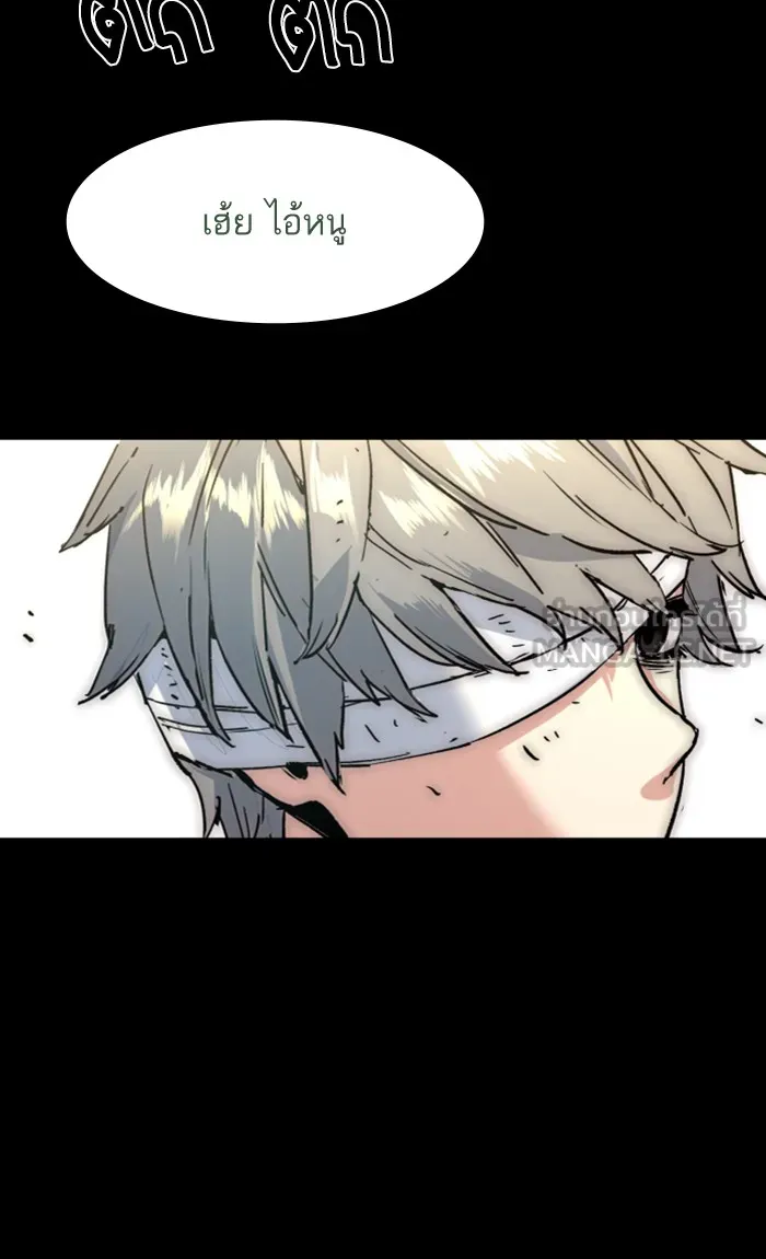 พี่ชายสายบอดี้การ์ด ตอนที่ 97 รูปที่ 36