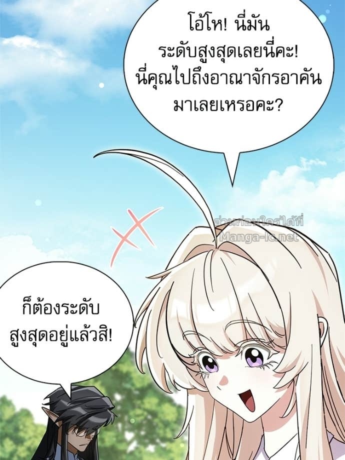 Doujin-Lc- อ่าน โดจิน มังฮวา เกาหลี ญี่ปุ่น จีน แปลไทย หยุดนะจอมมาร ฮีโร่ล้อมไว้หมดแล้ว ตอนที่ 1 2 3 4 5 6 7 8 9 10 11 12 13 14 ฟรี ไม่มีโฆษณา อ่าน โดจิน Manhwa เกาหลี ญี่ปุ่น จีน เรามีครบ คัดมาให้เน้นๆ โดจิน 18+ รับประกันความฟินโดย Doujin Lc