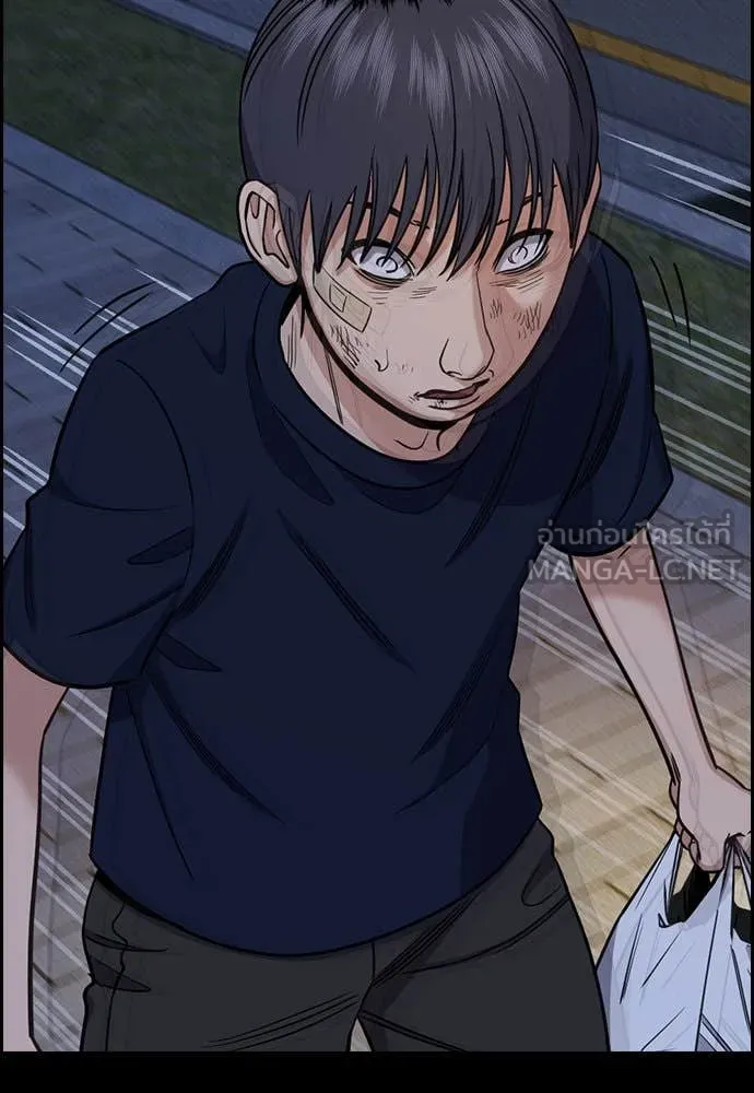 การศึกษาที่แท้จริง ตอนที่ 210 รูปที่ 11