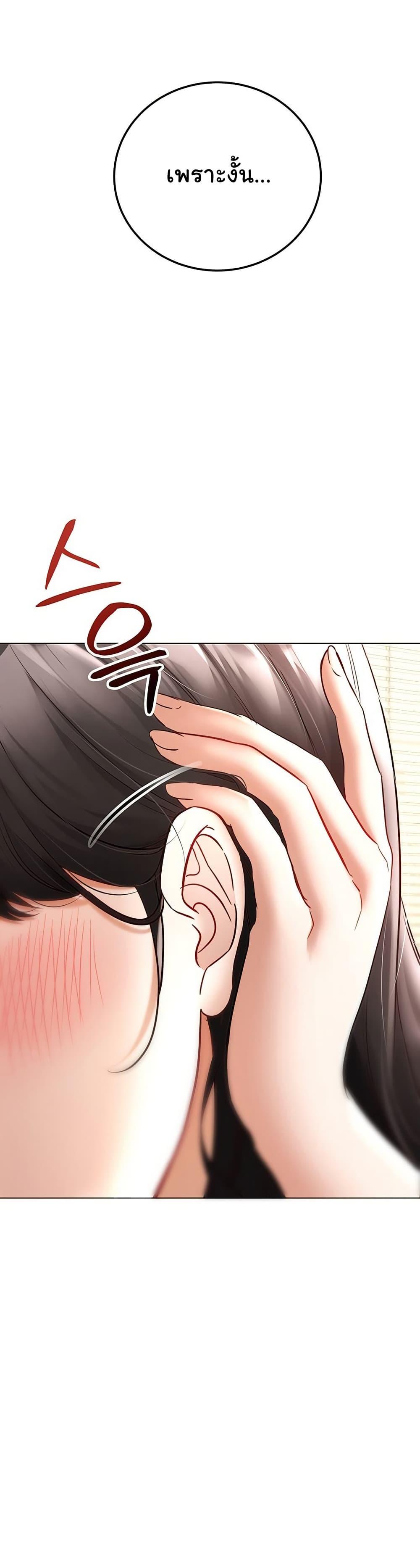 Doujin-Lc- อ่าน โดจิน มังฮวา เกาหลี ญี่ปุ่น จีน แปลไทย The Inheritor ตอนที่ 1 2 3 4 5 6 7 8 9 10 11 12 13 14 ฟรี ไม่มีโฆษณา อ่าน โดจิน Manhwa เกาหลี ญี่ปุ่น จีน เรามีครบ คัดมาให้เน้นๆ โดจิน 18+ รับประกันความฟินโดย  Doujin Lc