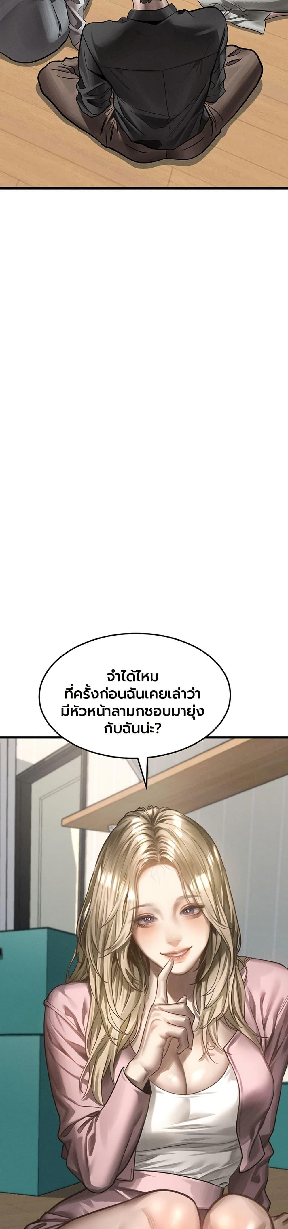 Doujin-Lc- อ่าน โดจิน มังฮวา เกาหลี ญี่ปุ่น จีน แปลไทย Dirty Talk ตอนที่ 1 2 3 4 5 6 7 8 9 10 11 12 13 14 ฟรี ไม่มีโฆษณา อ่าน โดจิน Manhwa เกาหลี ญี่ปุ่น จีน เรามีครบ คัดมาให้เน้นๆ โดจิน 18+ รับประกันความฟินโดย  Doujin Lc