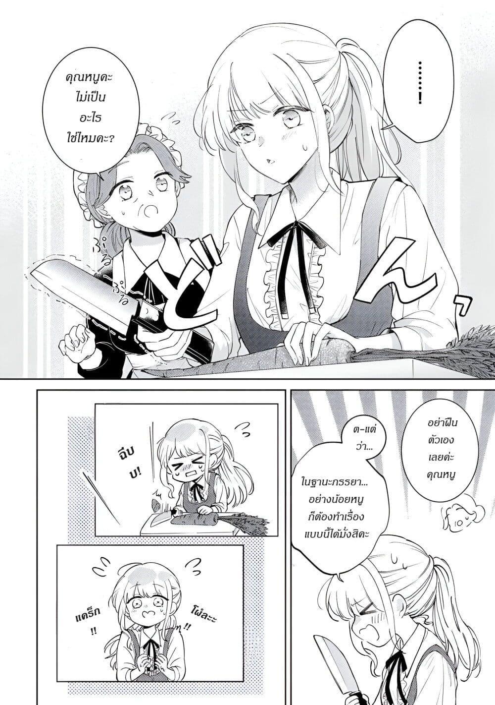 Manga-lc-com อ่านมังงะ อ่านการ์ตูน ออนไลน์ ฟรี Ane ni Kon’yakusha o Netorareta no de Wakeari Reisoku to Kekkon Shite Henkyou e to Mukaimasu Kurou no Saki ni Matteita no wa, Masaka no Dekiai to Shiawase deshita ตอนที่ 1 2 3 4 5 6 7 8 9 10 11 12 13 14 ฟรี ไม่มีโฆษณา Manga-lc - อ่าน มังงะ อ่าน การ์ตูน ออนไลน์ อ่านมังงะ ฟรี