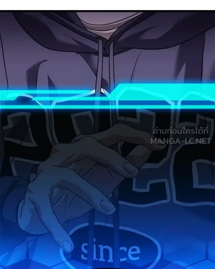 โทษที พื้นที่นี้ ตอนที่ 29 รูปที่ 185