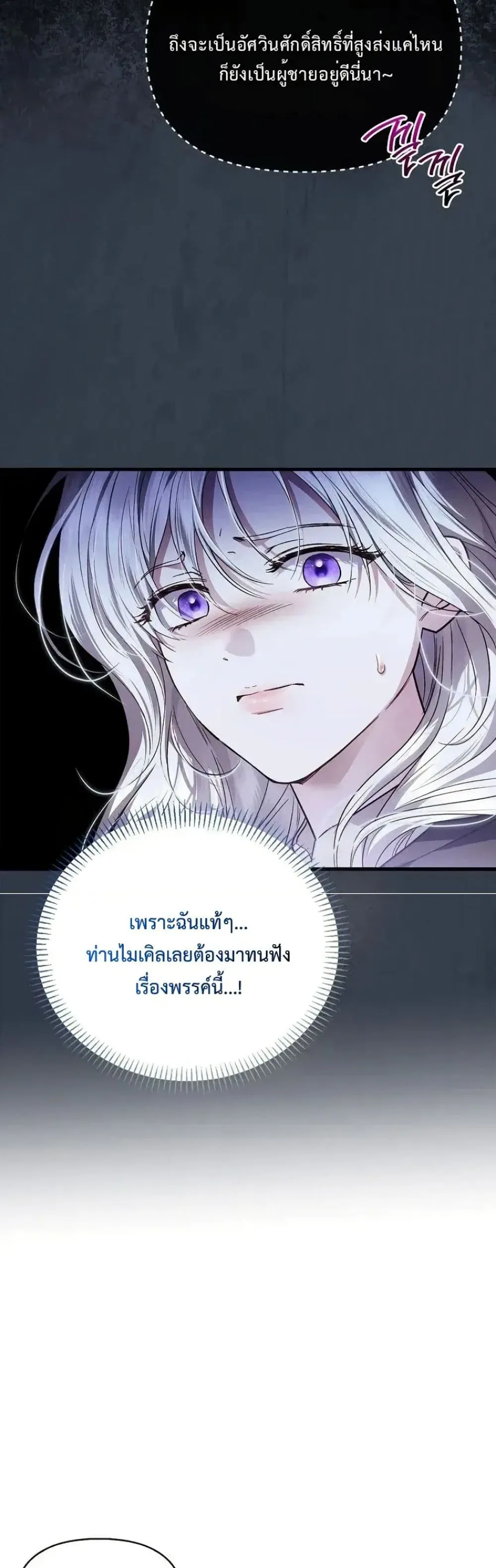 Manga-lc-com อ่านมังงะ อ่านการ์ตูน ออนไลน์ ฟรี My Husband Was Clearly a Paladin ตอนที่ 1 2 3 4 5 6 7 8 9 10 11 12 13 14 ฟรี ไม่มีโฆษณา Manga-lc - อ่าน มังงะ อ่าน การ์ตูน ออนไลน์ อ่านมังงะ ฟรี