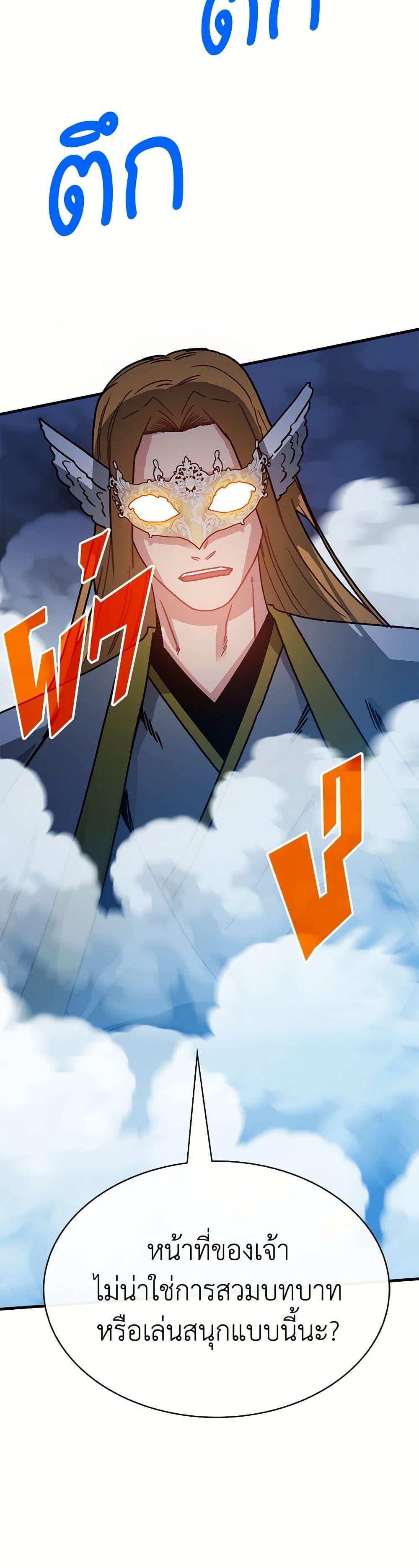 Manga-lc-com อ่านมังงะ อ่านการ์ตูน ออนไลน์ ฟรี SSS-Class Gacha Hunter ตอนที่ 1 2 3 4 5 6 7 8 9 10 11 12 13 14 ฟรี ไม่มีโฆษณา Manga-lc - อ่าน มังงะ อ่าน การ์ตูน ออนไลน์ อ่านมังงะ ฟรี