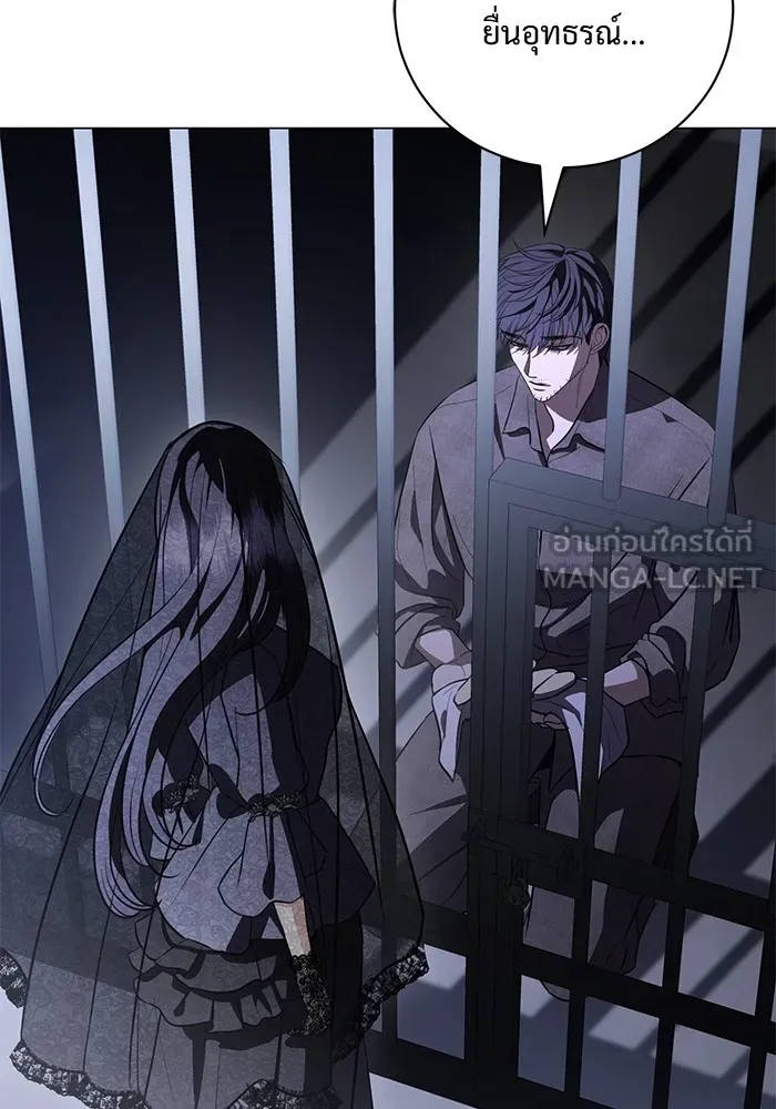 แด่ชู้รักของสามี ตอนที่ 43 รูปที่ 108