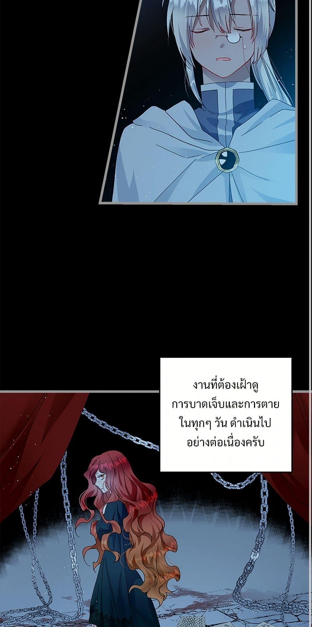 Manga-lc-com อ่านมังงะ อ่านการ์ตูน ออนไลน์ ฟรี The Lady’s Butler ตอนที่ 1 2 3 4 5 6 7 8 9 10 11 12 13 14 ฟรี ไม่มีโฆษณา Manga-lc - อ่าน มังงะ อ่าน การ์ตูน ออนไลน์ อ่านมังงะ ฟรี