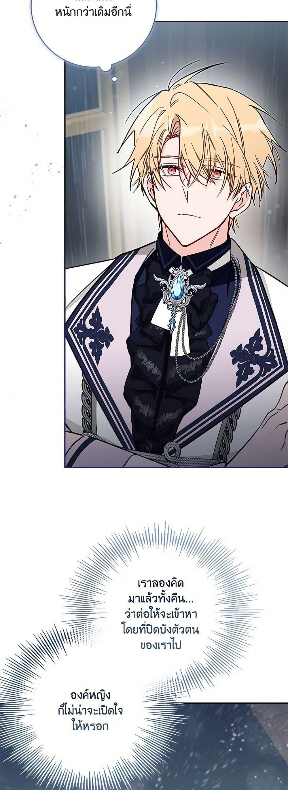 Manga-lc-com อ่านมังงะ อ่านการ์ตูน ออนไลน์ ฟรี No Place for the Fake Princess ตอนที่ 1 2 3 4 5 6 7 8 9 10 11 12 13 14 ฟรี ไม่มีโฆษณา Manga-lc - อ่าน มังงะ อ่าน การ์ตูน ออนไลน์ อ่านมังงะ ฟรี