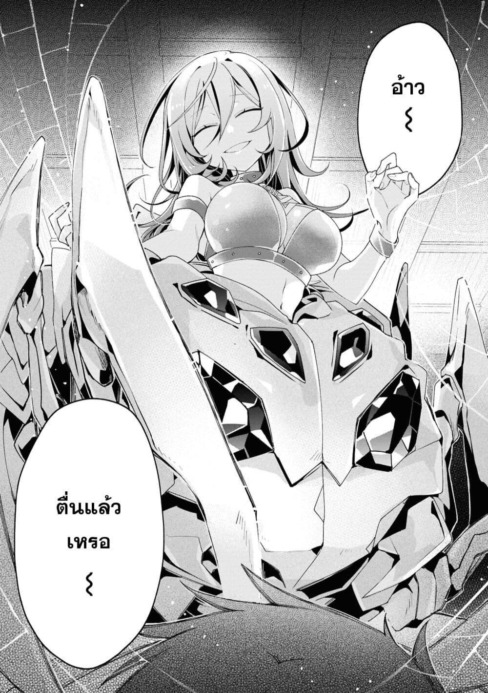 Manga-lc-com อ่านมังงะ อ่านการ์ตูน ออนไลน์ ฟรี Dorei kara no Kitai to Hyouka no sei de Sakushu dekinai no daga ตอนที่ 1 2 3 4 5 6 7 8 9 10 11 12 13 14 ฟรี ไม่มีโฆษณา Manga-lc - อ่าน มังงะ อ่าน การ์ตูน ออนไลน์ อ่านมังงะ ฟรี