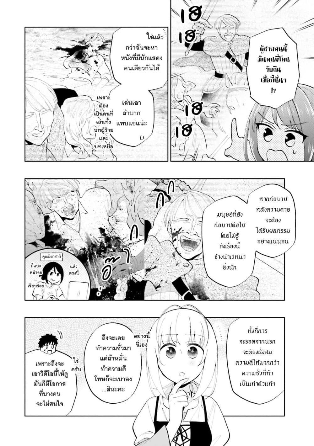 Manga-lc-com อ่านมังงะ อ่านการ์ตูน ออนไลน์ ฟรี Takarakuji de 40-oku Atattandakedo Isekai ni Ijuu Suru ตอนที่ 1 2 3 4 5 6 7 8 9 10 11 12 13 14 ฟรี ไม่มีโฆษณา Manga-lc - อ่าน มังงะ อ่าน การ์ตูน ออนไลน์ อ่านมังงะ ฟรี