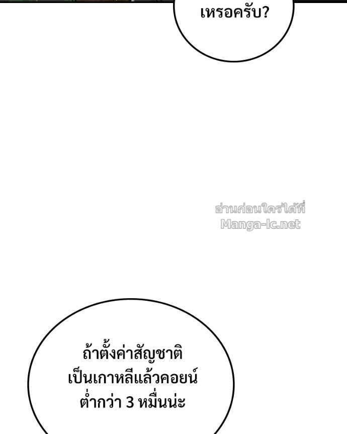 Doujin-Lc- อ่าน โดจิน มังฮวา เกาหลี ญี่ปุ่น จีน แปลไทย บอกมาค่าตัวเท่าไหร่ ตอนที่ 1 2 3 4 5 6 7 8 9 10 11 12 13 14 ฟรี ไม่มีโฆษณา อ่าน โดจิน Manhwa เกาหลี ญี่ปุ่น จีน เรามีครบ คัดมาให้เน้นๆ โดจิน 18+ รับประกันความฟินโดย Doujin Lc
