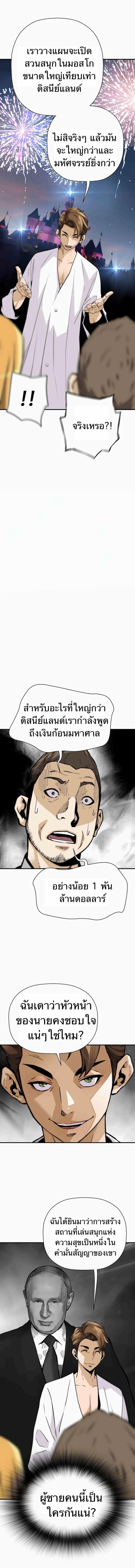 Manga-lc-com อ่านมังงะ อ่านการ์ตูน ออนไลน์ ฟรี Return of the Legend ตอนที่ 1 2 3 4 5 6 7 8 9 10 11 12 13 14 ฟรี ไม่มีโฆษณา Manga-lc - อ่าน มังงะ อ่าน การ์ตูน ออนไลน์ อ่านมังงะ ฟรี