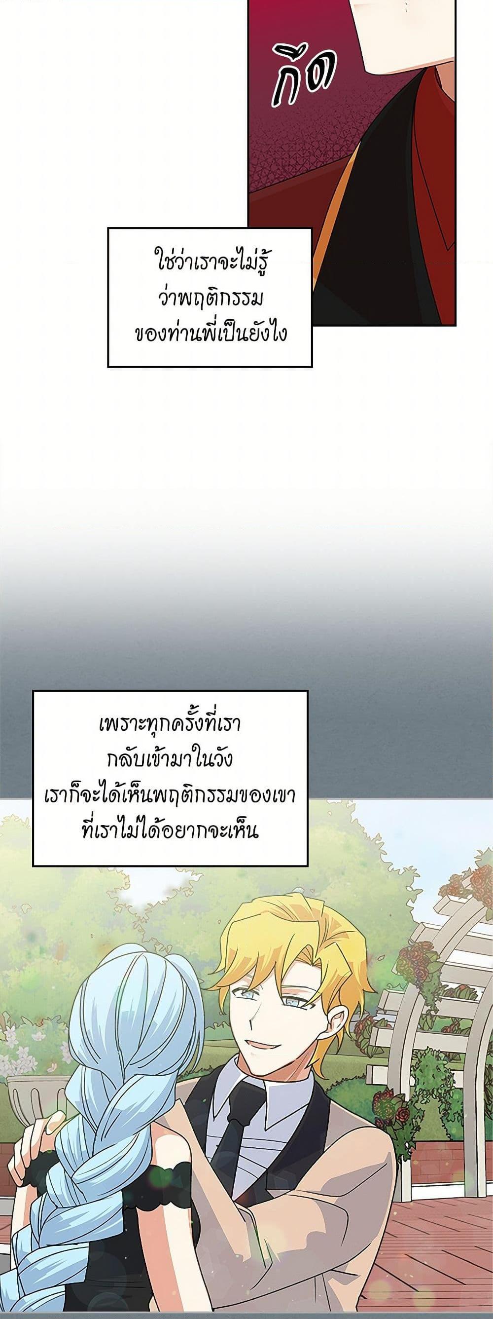 Manga-lc-com อ่านมังงะ อ่านการ์ตูน ออนไลน์ ฟรี The Antagonist’s Pet ตอนที่ 1 2 3 4 5 6 7 8 9 10 11 12 13 14 ฟรี ไม่มีโฆษณา Manga-lc - อ่าน มังงะ อ่าน การ์ตูน ออนไลน์ อ่านมังงะ ฟรี