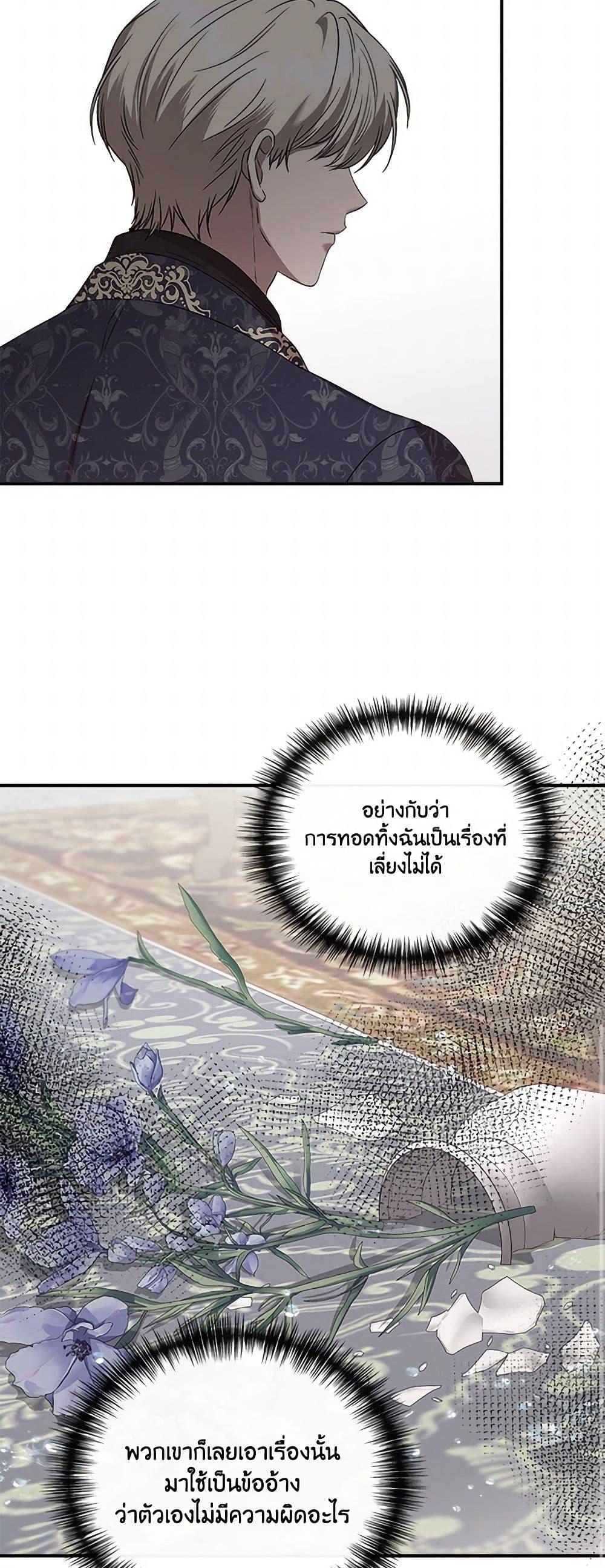 Manga-lc-com อ่านมังงะ อ่านการ์ตูน ออนไลน์ ฟรี I Wasn’t the Cinderella ตอนที่ 1 2 3 4 5 6 7 8 9 10 11 12 13 14 ฟรี ไม่มีโฆษณา Manga-lc - อ่าน มังงะ อ่าน การ์ตูน ออนไลน์ อ่านมังงะ ฟรี