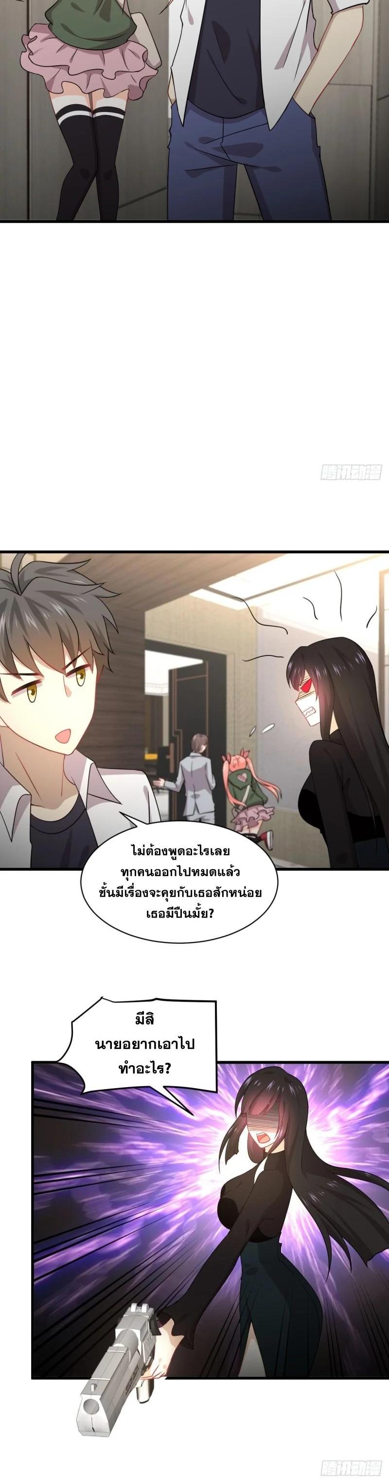 Manga-lc-com อ่านมังงะ อ่านการ์ตูน ออนไลน์ ฟรี Immortal Swordsman in the Reverse World ตอนที่ 1 2 3 4 5 6 7 8 9 10 11 12 13 14 ฟรี ไม่มีโฆษณา Manga-lc - อ่าน มังงะ อ่าน การ์ตูน ออนไลน์ อ่านมังงะ ฟรี
