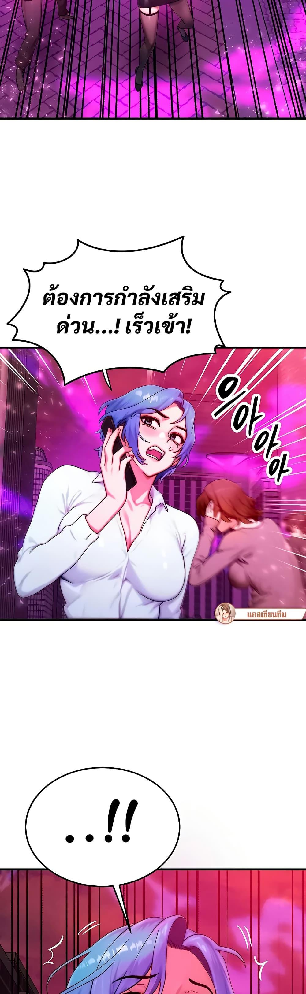 Doujin-Lc- อ่าน โดจิน มังฮวา เกาหลี ญี่ปุ่น จีน แปลไทย My Body Got Switched ตอนที่ 1 2 3 4 5 6 7 8 9 10 11 12 13 14 ฟรี ไม่มีโฆษณา อ่าน โดจิน Manhwa เกาหลี ญี่ปุ่น จีน เรามีครบ คัดมาให้เน้นๆ โดจิน 18+ รับประกันความฟินโดย  Doujin Lc