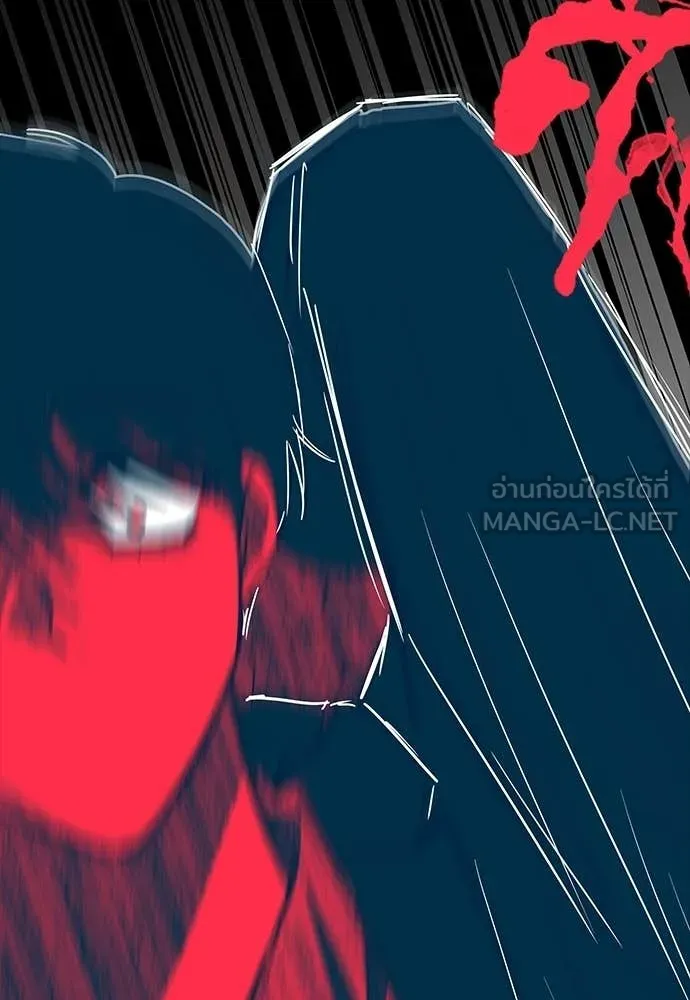 ฉันเนี่ยนะ ตอนที่ 77 รูปที่ 73