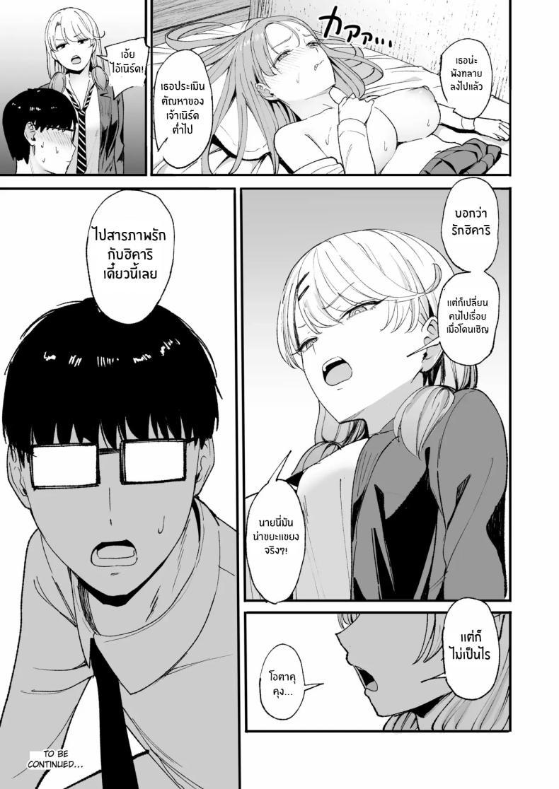 Doujin-Lc- อ่าน โดจิน มังฮวา เกาหลี ญี่ปุ่น จีน แปลไทย การเเลกเปลี่ยนของสาวเเกล(C101) [Amagami Honpo (Manno)] Iribitari Gal ni Manko Tsukawasete Morau Hanashi The Gyaru I Hang Out with Lets Me Use Her Pussy ตอนที่ 1 2 3 4 5 6 7 8 9 10 11 12 13 14 ฟรี ไม่มีโฆษณา อ่าน โดจิน Manhwa เกาหลี ญี่ปุ่น จีน เรามีครบ คัดมาให้เน้นๆ โดจิน 18+ รับประกันความฟินโดย  Doujin Lc