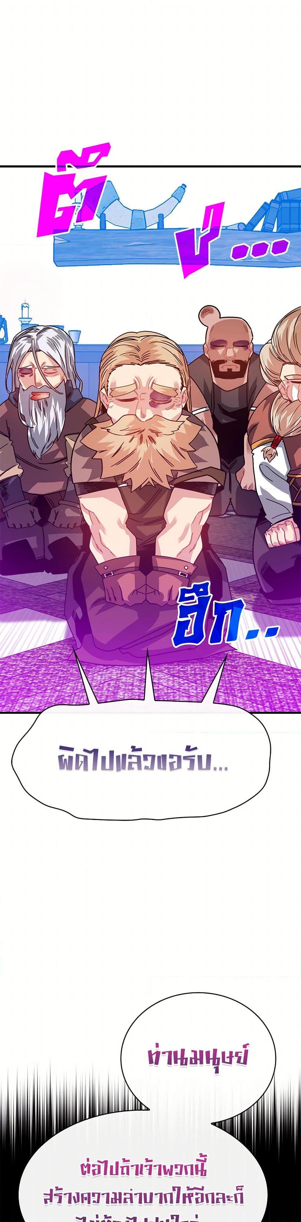 Manga-lc-com อ่านมังงะ อ่านการ์ตูน ออนไลน์ ฟรี SSS-Class Gacha Hunter ตอนที่ 1 2 3 4 5 6 7 8 9 10 11 12 13 14 ฟรี ไม่มีโฆษณา Manga-lc - อ่าน มังงะ อ่าน การ์ตูน ออนไลน์ อ่านมังงะ ฟรี